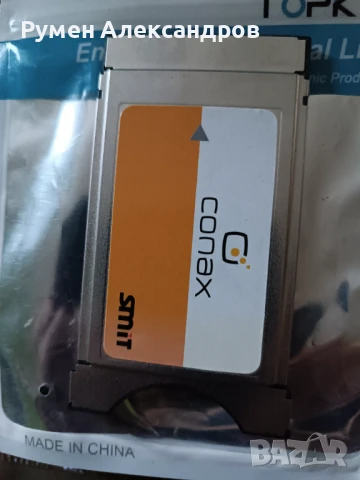 Conax Cam Модул, снимка 1