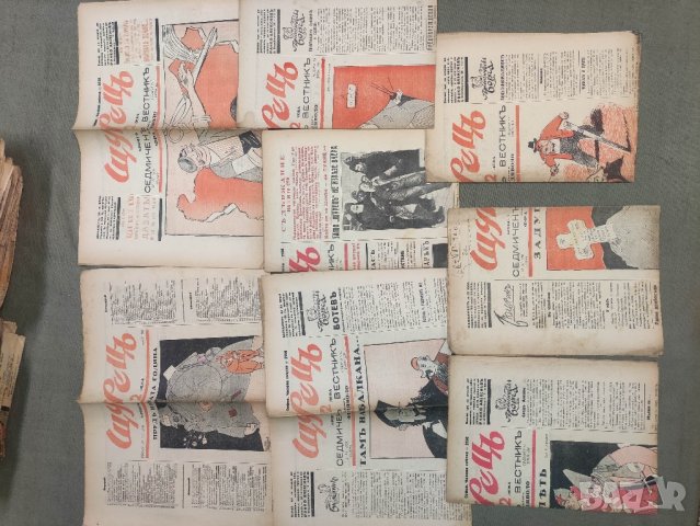 Продавам вестник " Щурецъ", снимка 3 - Други - 42084772