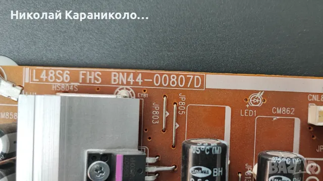 Продавам Power-BN44-00807D,Main-BN41-02344D,T.con-BN41-02297 от тв SAMSUNG UE48JU6400W, снимка 6 - Телевизори - 50421833