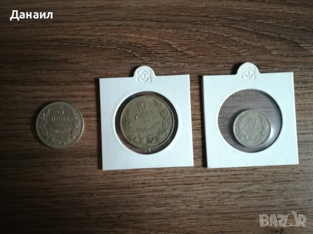 България 5, 10 и 20 лева 1930 1940 1943 година, снимка 2 - Нумизматика и бонистика - 40415121
