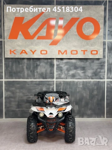Kayo Детско АТВ, Бъги Kayo AU125, снимка 3 - Мотоциклети и мототехника - 51213268