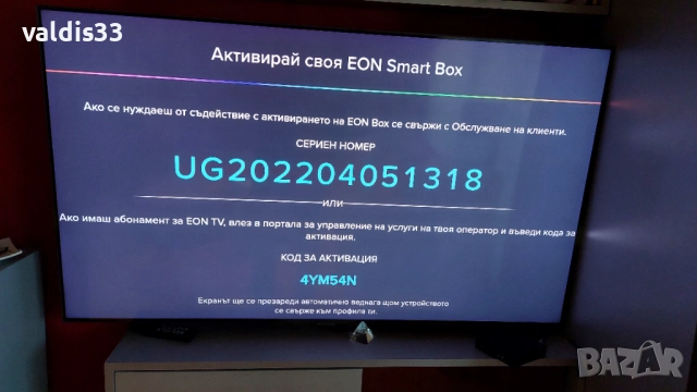 Приемник "EON-VIVAKOM", Android 11,  FI-WI-5G;, снимка 3 - Приемници и антени - 47109287