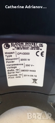 Електрически нагревател, снимка 2 - Отоплителни печки - 52642193