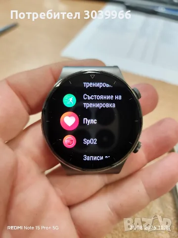 Huawei watch GT 2 pro , снимка 6 - Смарт часовници - 55784715