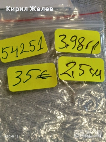 Сребърна монета 10 пари 1187г. Османска Империя Султан Абдул Хамид първи 54251, снимка 10 - Нумизматика и бонистика - 53956797