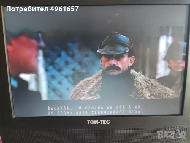 Телевизор с DVD PLAYER TOM-TEC на 12V., снимка 4 - Телевизори - 56544246