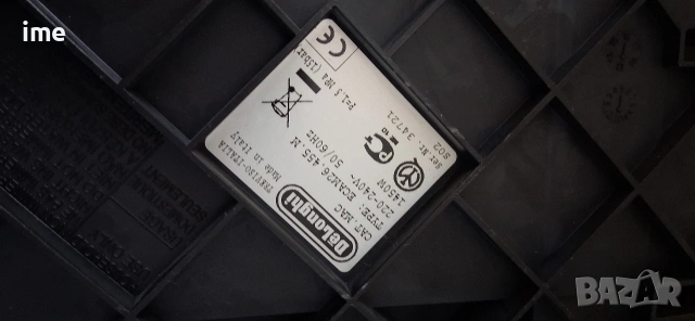 Кафеавтомат / кафемашина - робот. НОМЕР 16. Delonghi Prima Donna S. Typ ECAM26.455.M. Работи с..., снимка 6 - Кафемашини - 53219699