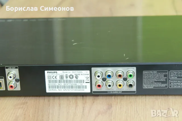 Philips BDP7500  Blu-ray Disc player, снимка 8 - Плейъри, домашно кино, прожектори - 55709799