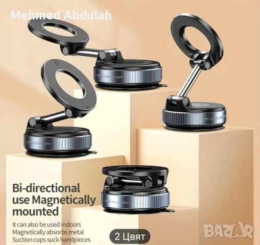 Силно магнитно държаче за телефон за кола , снимка 6 - Аксесоари и консумативи - 51230382