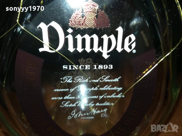 DIMPLE-ПРАЗНО ШИШЕ 0512211139, снимка 8 - Колекции - 35034101