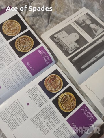 Книжки Абритус Златно Съкровище Златни Монети Могила Некропол, снимка 6 - Енциклопедии, справочници - 31623633