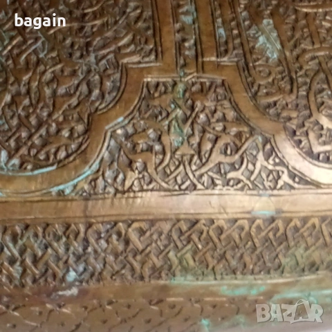 Старинен персийски съд., снимка 6 - Антикварни и старинни предмети - 53212881