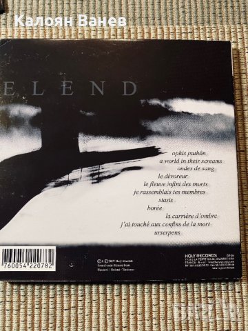 ELEND -cd Оригинални, снимка 7 - CD дискове - 38819216
