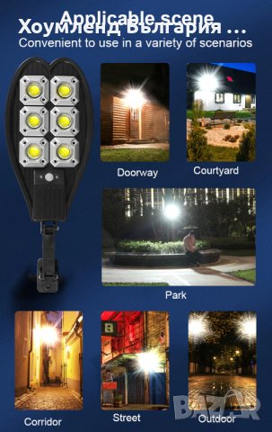 Мощна улична соларна лампа 150W, снимка 6 - Къмпинг осветление - 40650627