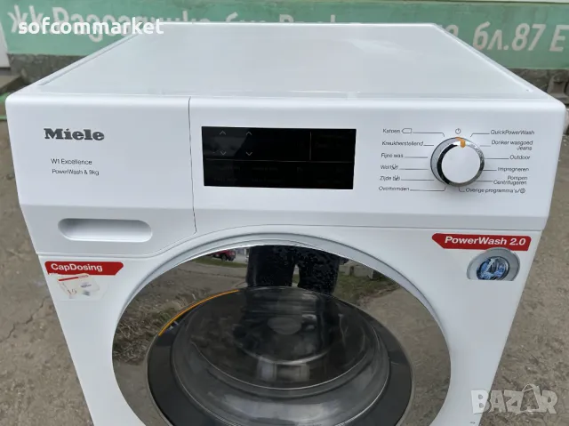 Пералня Miele W1 Excellence 9 kg PowerWash, снимка 1 - Перални - 49260310