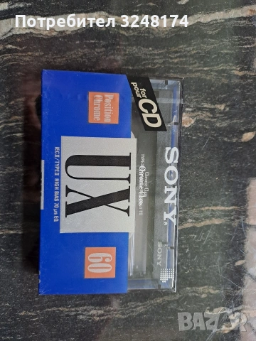 Аудио касети, снимка 10 - Декове - 54314802