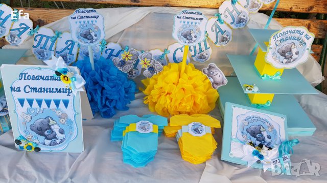 Аксесоари за бебе погача 40 дни ( сладка пита/питка ), снимка 3 - Други - 27702081