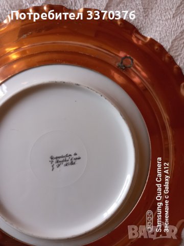 Два броя френски ,порцеланови чинии за окачване на стена-репродукции, снимка 8 - Декорация за дома - 42559720