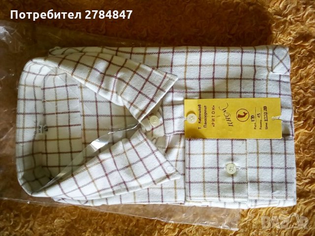 Мъжка риза Ритон, снимка 6 - Ризи - 35289978
