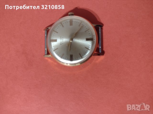 Руски часовник • Онлайн Обяви • Цени — Bazar.bg