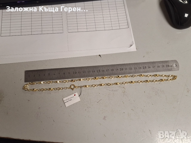 Златен синджир 7,24гр.14к