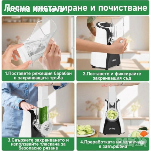 Електрическо ренде 5-в-1 HOMELUX – Мултифункционална резачка за зеленчуци, плодове и други, 5 сменяе, снимка 5 - Кухненски роботи - 54154838