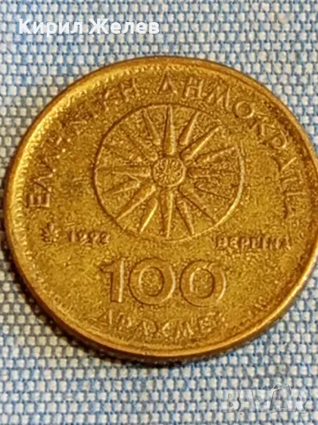 Четири монети от цял свят ДОМИНИКАНА, КИПЪР, ГЪРЦИЯ, ФРАНЦИЯ за КОЛЕКЦИЯ 30488, снимка 8 - Нумизматика и бонистика - 48611672