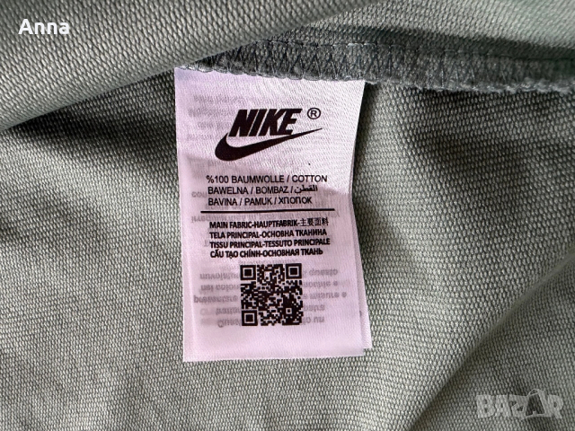 Спортен екип Nike, снимка 3 - Спортни екипи - 54234628