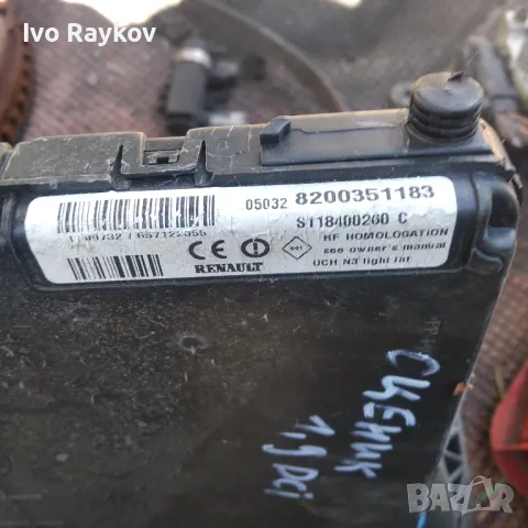 BSI модул за Renault Scenic II Minivan (06.2003 - 07.2010),  8200351183., снимка 3 - Части - 50316543