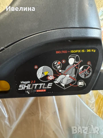 Столче за автомобил, снимка 3 - Столчета за кола и колело - 50696529