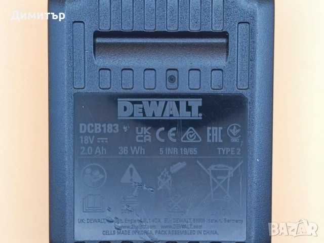 DeWALT DCB183 18V 2.0 Ah батерия, снимка 9 - Винтоверти - 53908376