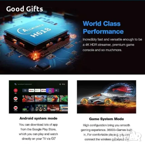 HD Ретро конзола с вградени игри G7 Андроид TV BOX , снимка 5 - Други игри и конзоли - 49120261