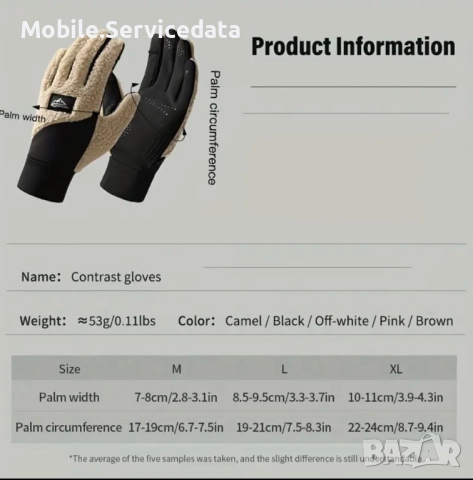 термо зимни ръкавици GOLOVEJOY - ръкавици за колоездене, мотоциклетизъм и туризъм за студено време, снимка 4 - Шапки - 52508642