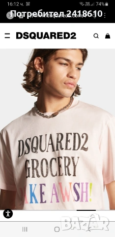 DSQUARED2 Made In Italy Mens Size M НОВО! ОРИГИНАЛ! Мъжка Тениска!, снимка 9 - Тениски - 53758933