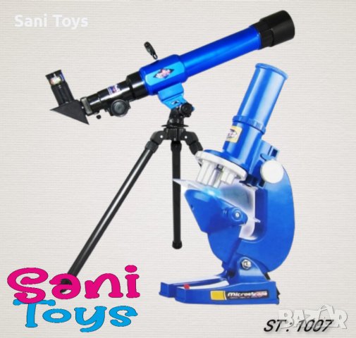 Комплект телескоп с компас, микроскоп и аксесоари