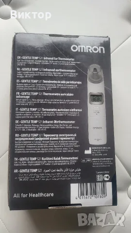 Omron Gentle Temp 521 Термометър за ухо , снимка 3 - Термометри, влагомери, хигрометри и барометри - 56270551