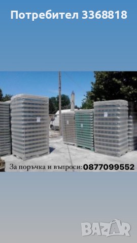 Стъклени буркани 720 мл. с винт, снимка 9 - Буркани, бутилки и капачки - 44231388