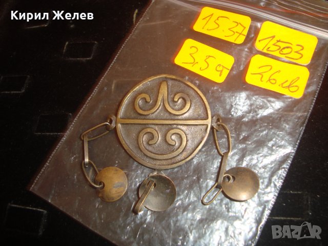 СТАРА БРОНЗОВА ПОМЕДНЕНА ЕТНОГРАФСКА БРОШКА НАКИТ ВЪЗРОЖДЕНСКИ СТИЛ 1503, снимка 4 - Антикварни и старинни предмети - 30384014