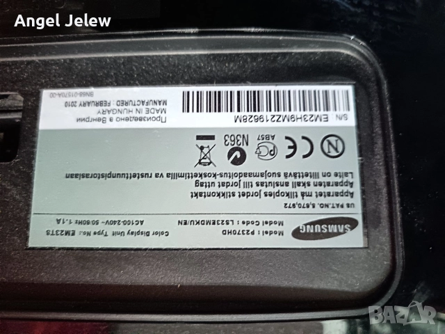 телевизор 23 инча самсунг, снимка 7 - Телевизори - 52591613