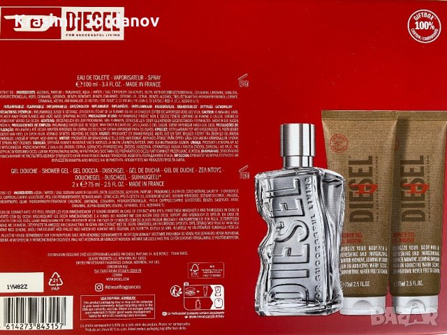 DIESEL D BY DIESEL, снимка 3 - Унисекс парфюми - 42065923