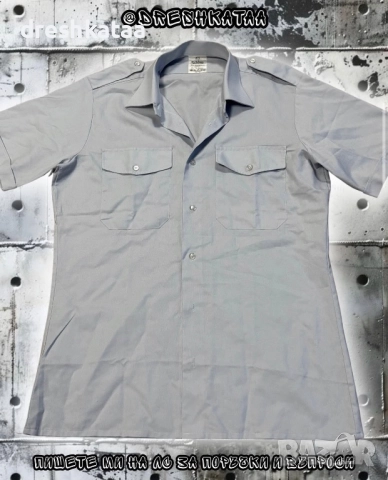 Мъжка Риза с Къс Ръкав