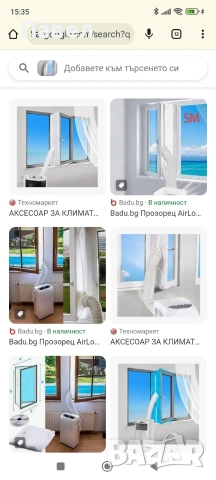 компресорни мобилни климатици., снимка 17 - Климатици - 54090056