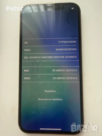 iPhone 12 Pro 256GB бял, снимка 2 - Apple iPhone - 56458173
