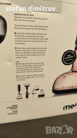 декантер за вино

, снимка 6 - Други - 50838207