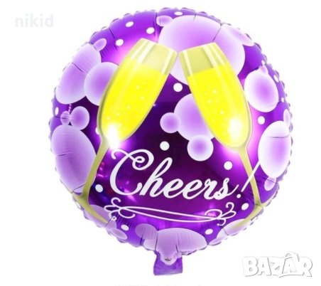 Годишнина Наздраве Тост Юбилей Чаши кръгъл фолио фолиев балон хелий и въздух парти рожден ден