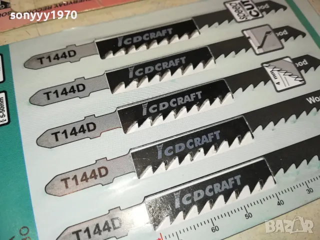 НОЖОВЕ ЗА ЗЕГЕ ЗА ДЪРВО 0602251614, снимка 13 - Други инструменти - 48994748