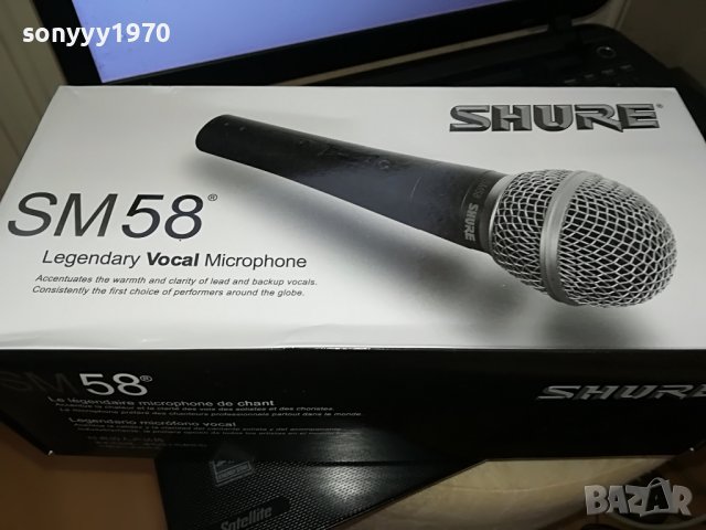 shure microphone-комплект 2205221118, снимка 9 - Микрофони - 36837862