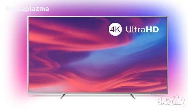 **ТОП ОБЯВА** ТЕЛЕВИЗОР LG 43LK5100PLA FHD LED TV, снимка 8 - Телевизори - 16082288