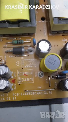 LG  32LB5610-ZC  на  части, снимка 6 - Телевизори - 50688957