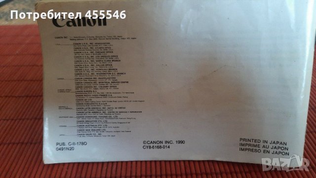 фотоапарат канон футура модел, снимка 4 - Фотоапарати - 30172929